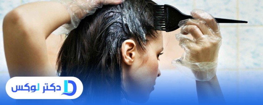 چگونه موهای خود را در خانه رنگ کنیم؟